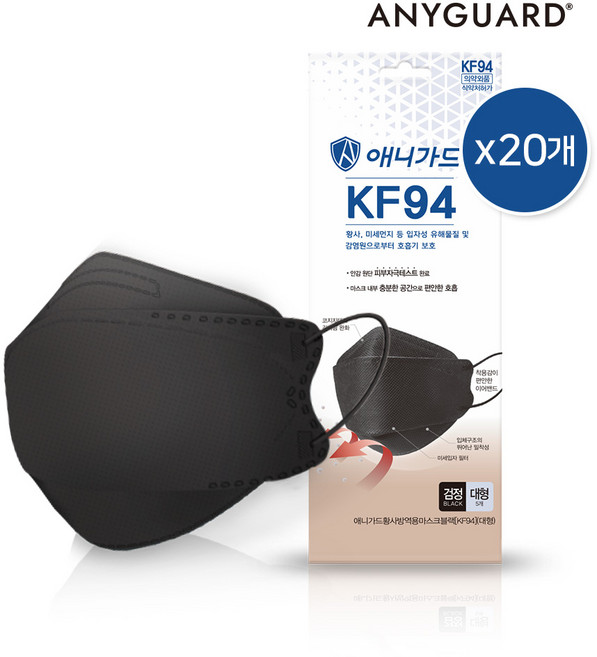 애니가드 황사 방역용 마스크 대형 KF94, 100개