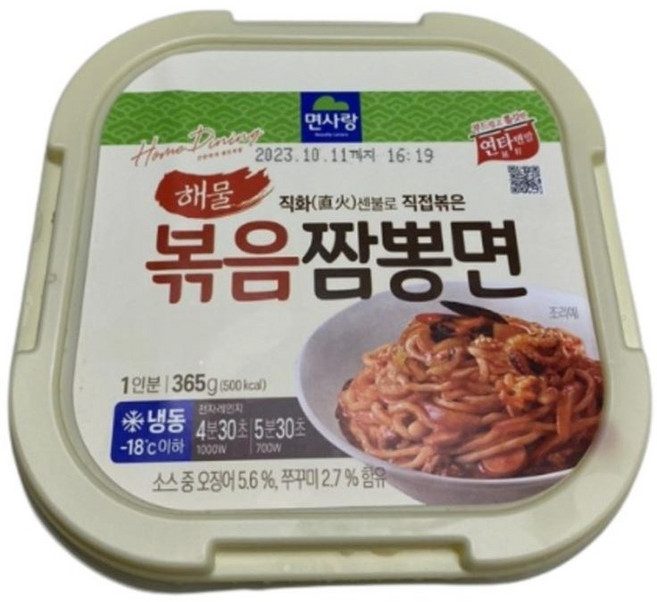 면사랑 해물 볶음짬뽕면 1인분 2개 낱개 px 볶음면 365g