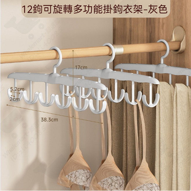 超薄隱形無痕美膚衣套裝 玻尿酸潤膚打底保暖衣