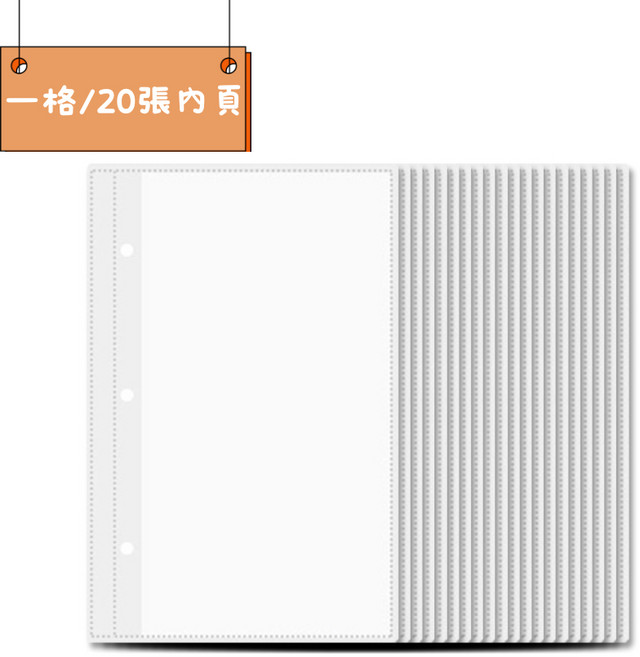 票根收納冊 小卡收納冊 信用卡收納 帳單收納, 1個, 1格內頁(20入)