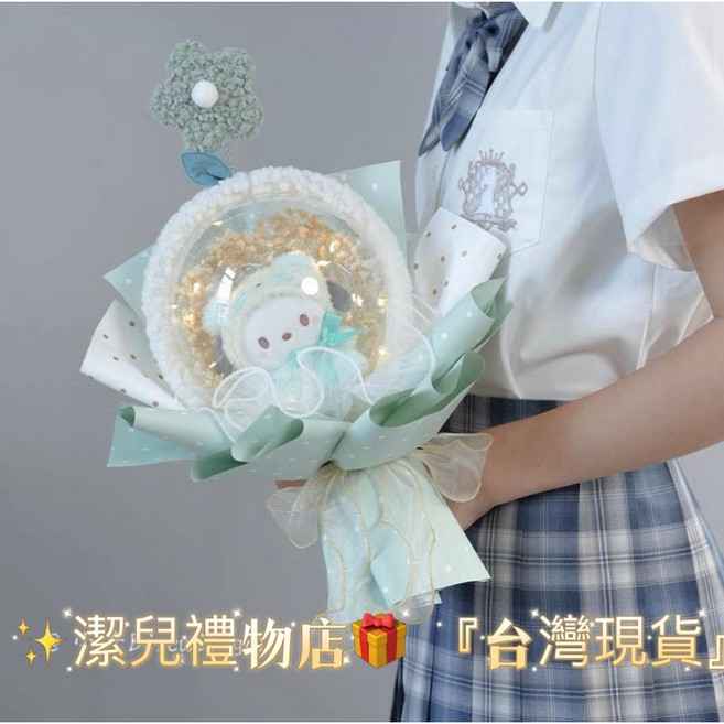 波波球花束 草莓熊 熊抱哥 生日禮物, 帕恰狗+ 禮物袋+髮箍, 1個