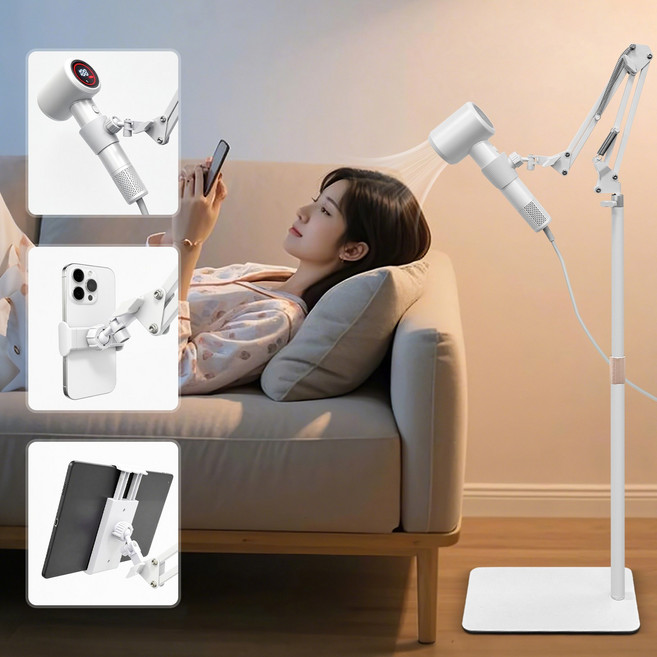 Flyaiku 헤어드라이기 거치대 접이식 3in1 휴대폰 태블릿 높이 각도조절 95cm-135cm, 흰색, 1개