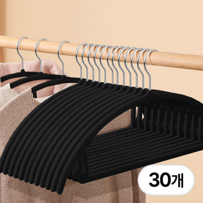 그리에티 홈 어깨뿔방지 논슬립 옷걸이 회전형, 30개, 블랙