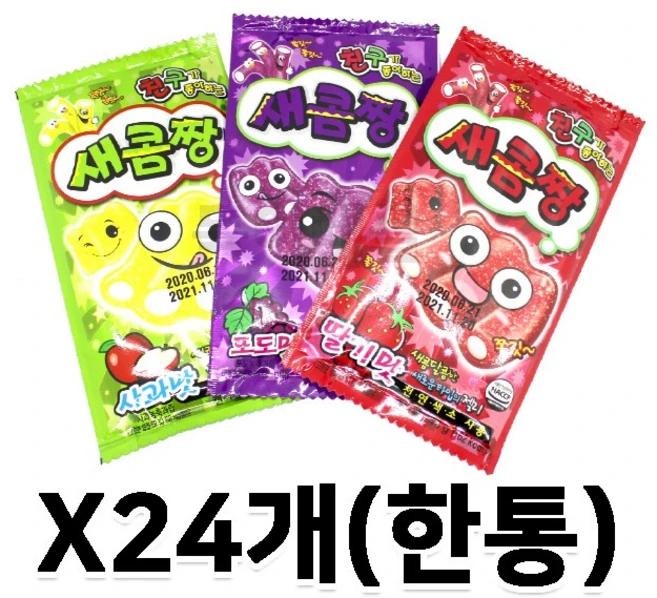 새콤짱 3가지맛 1통세트(딸기8 포도8 사과8) 아이셔/새콤달콤/사우어젤리/문방구과자, 1개, 35g - 쿠팡