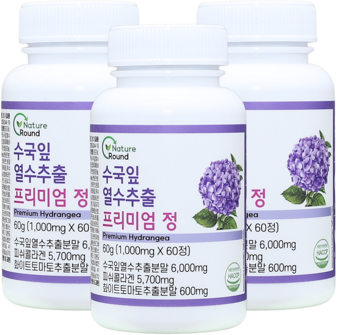 네이처라운드 수국잎열수추출물 AMPK효소 1000mg, 3개, 60정