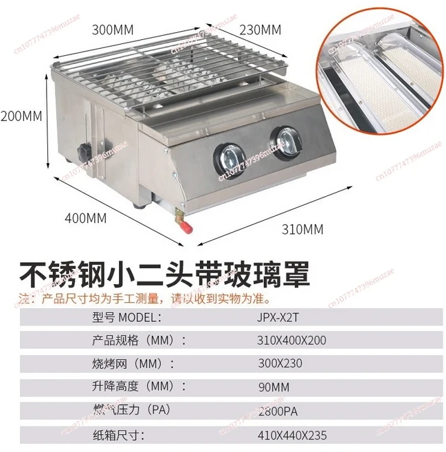 불꽃 조절식 가스 로스터 바베큐 연기 적은 스테인리스 상업용 BBQ 그릴 / LPG 오븐, 01 Light Grey