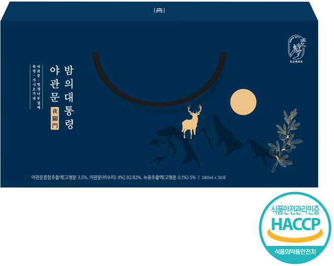 [2박스 선택시 1박스 더] 두손애약초 야관문즙 밤의대통령 야관문 (시음용 5포 증정), 2.4L