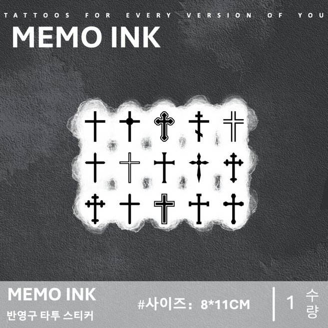 MEMO INK 타투 스티커 X046 고급스러운 반영구 문신 디자인 "십자가", 1개