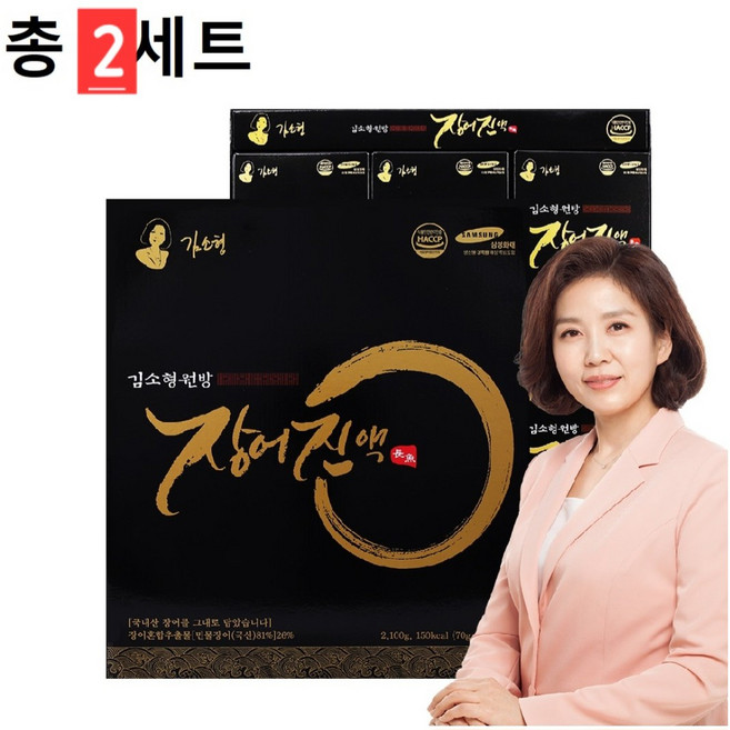 [설 선물 추천 _ 공식판매처] 민물장어 영양을 그대로~! 김소형 민물장어 진액, 60개, 70ml