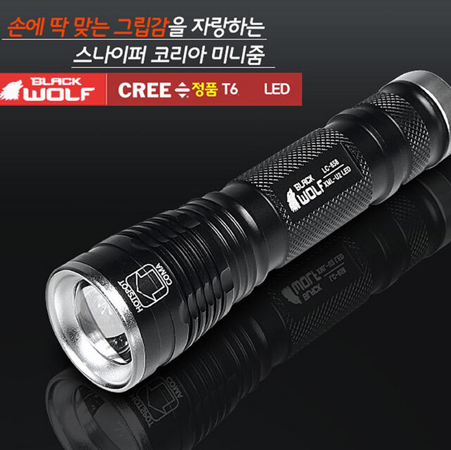 블랙울프 자전거라이트 손전등 LC-858 후레쉬, A-라이트_858 T6 블랙, 1개