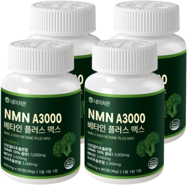 네이처몬 식물성 NMN 엔엠엔 베타인 haccp 인증 nad 니코틴산아미드, 4세트, 60정