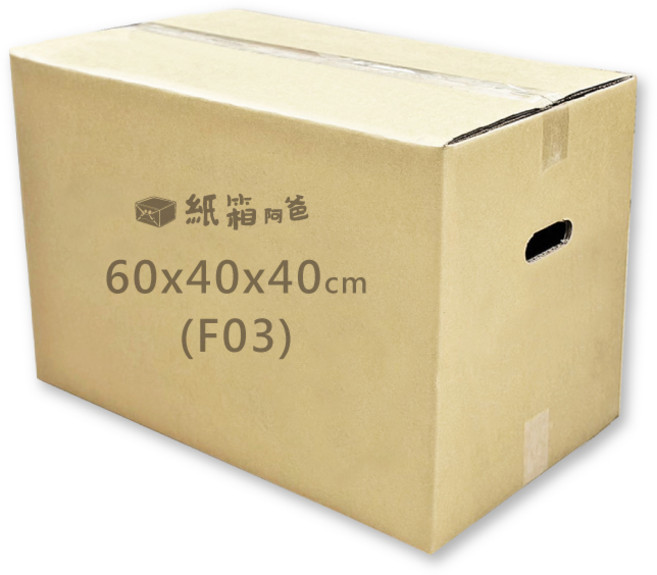 紙箱阿爸 F03 五層AB浪紙箱 60x40x40cm, 牛皮色, 1個