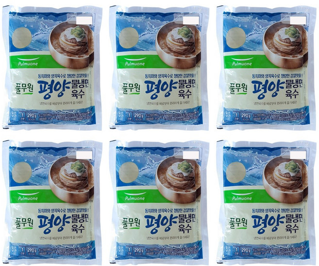 풀무원 평양물냉면육수1인분x6개, 290g, 6개