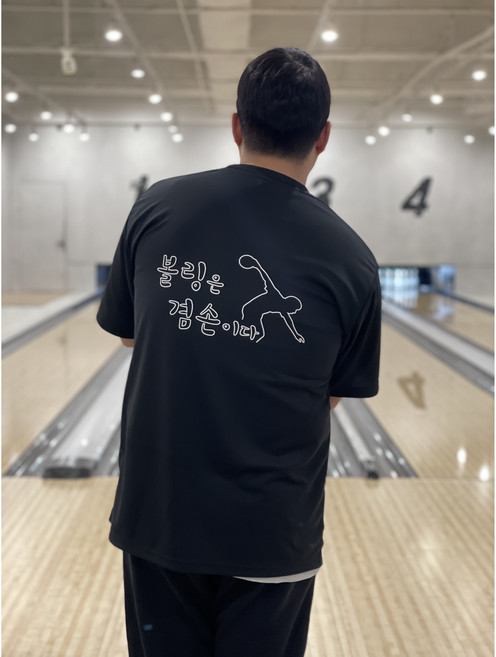 겸손맨 티셔츠