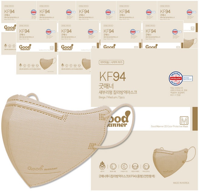 굿매너투디 칼라방역마스크 KF94 중형, 5매입, 10개, 베이지