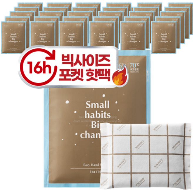 소소이지 대용량 포켓용 손난로 손에 안묻는 핫팩 140g, 30개