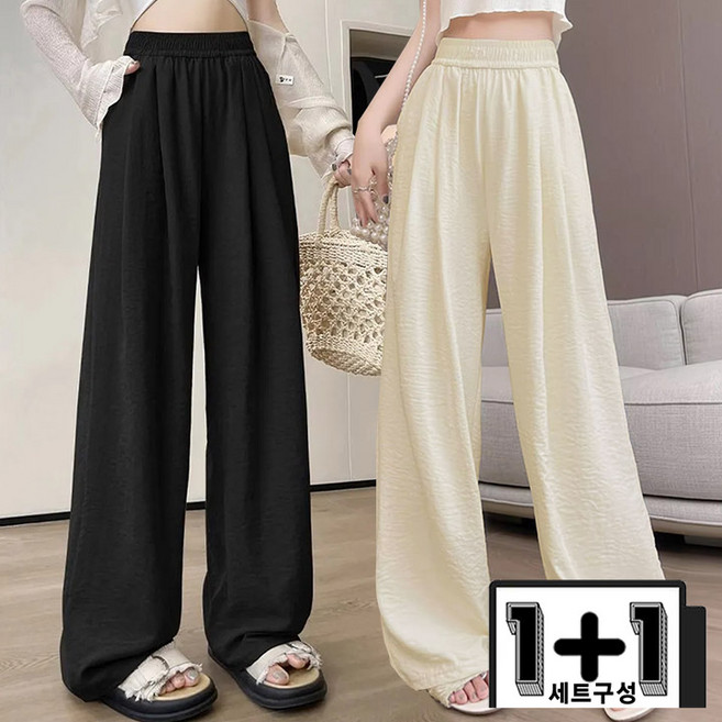 [1+1] 드마엘 마리엔 찰랑 와이드 밴딩 팬츠+델로나
