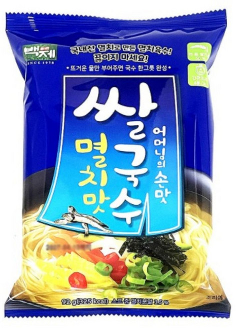 백제 쌀국수 멸치맛 봉지면, 92g, 20개