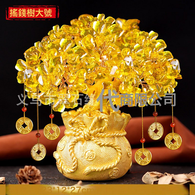 DFMEI 黃水晶發財樹擺件，家居客廳裝飾品, 搖錢樹大號