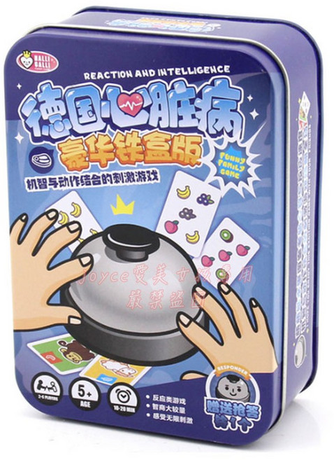 【台灣現貨 發票】派對反應桌遊 德國心臟病 按鈴桌遊 眼明手快 刺激桌遊 派對遊戲 團康, 1個, 按鈴版(基礎版)