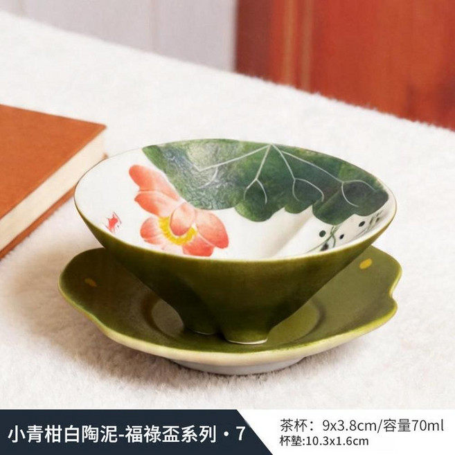 小青柑手繪陶瓷茶杯, 白陶泥福祿杯 - 荷氣生財 杯墊, 1個