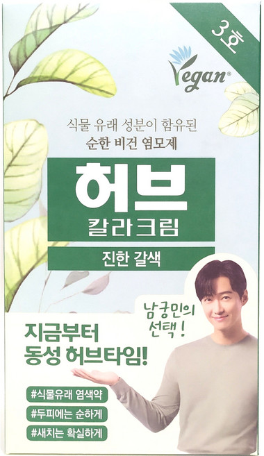 동성제약 허브 칼라크림 염모제, 3호 진한 갈색, 2개