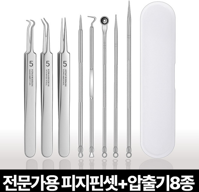 [초정밀 핀셋] 사비드 피지 압출기 블랙헤드 미세 집게 여드름 전문가용 제거기, 1세트, 럭스 메탈릭 실버