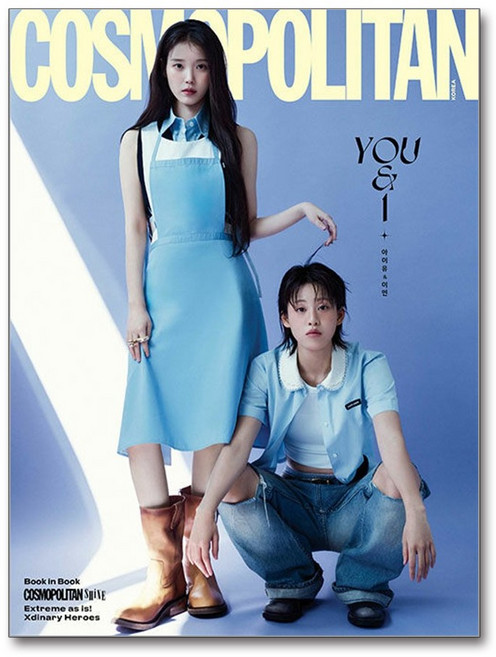 코스모폴리탄 Cosmopolitan A형 5월호 2026 (표지 - 아이유&이연)