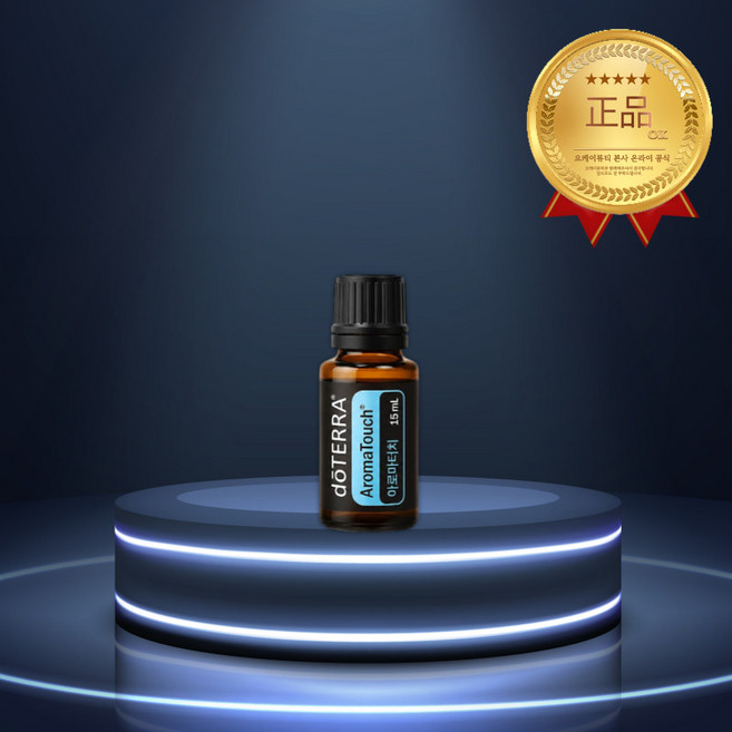 도테라 아로마터치 에센셜 블렌드 오일 15ml 1개