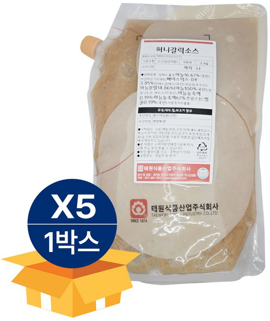 태원 허니갈릭소스 2kg 냉장 X 5봉, 5개