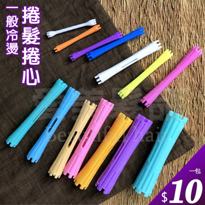 愛美髮品 一般冷燙捲髮捲心 多尺寸多色選擇, 1個, #3*6入(1.5cm)-大橘, 大橘