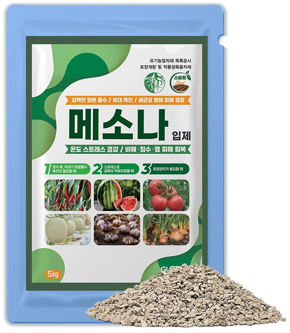 글로벌아그로 메소나 입제 양분흡수 염류직접 작물스트레스 경감 뿌리발근제 식물활력제 식물영양제, 1개, 5kg