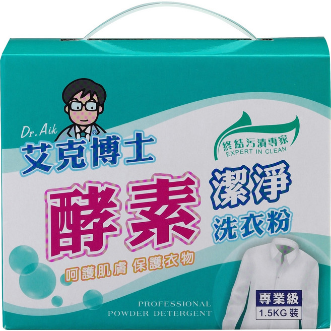 艾克博士酵素潔淨洗衣粉(6盒/箱), 9kg, 1箱