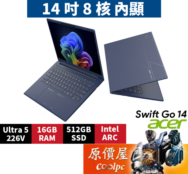 Acer Swift Go SFG14-75-542S 14吋 Ultra 5 輕薄筆電, 藍, 512GB, 16GB, Windows 11 家用版