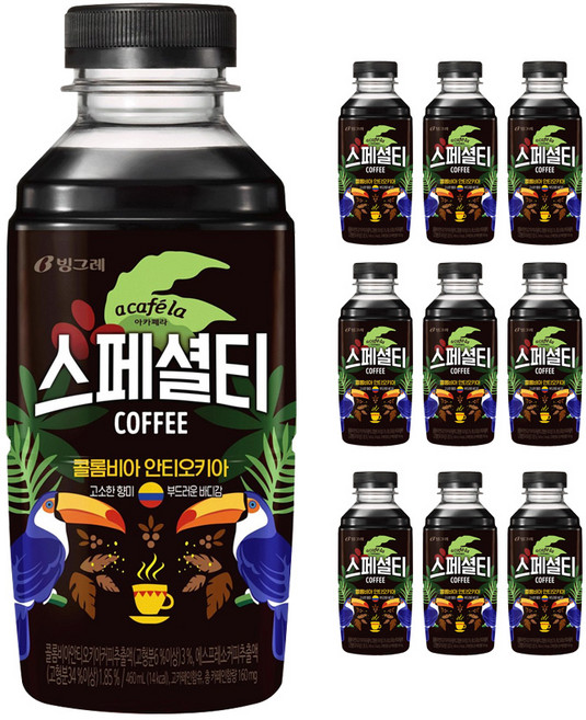 빙그레 아카페라 스페셜티 커피 460ml 콜롬비아 안티오키아, 10개