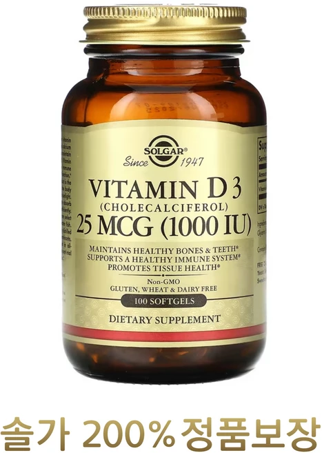 솔가 비타민 D3 (콜레칼시페롤) 1000 IU 소프트젤, 1개, 100정 - 쿠팡
