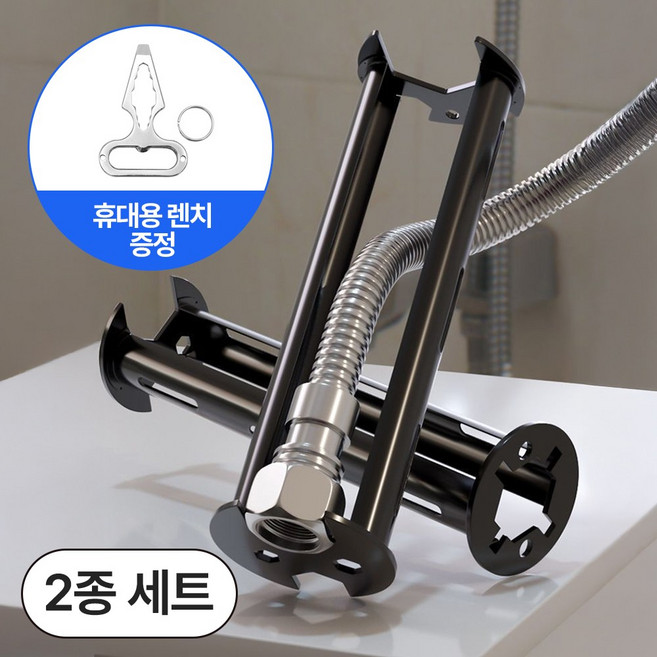 [MSMULTIVERSE] 집안 수리 필수템 다용도 싱크대 세면대 화장실 욕실 렌치 공구 도구 2종