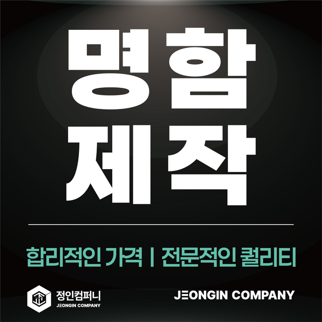 10위 - 명함제작 저렴한가격 디자인선택형 간편주문 카톡접수 빠른제작, 1개, 코팅명함/단면 500매