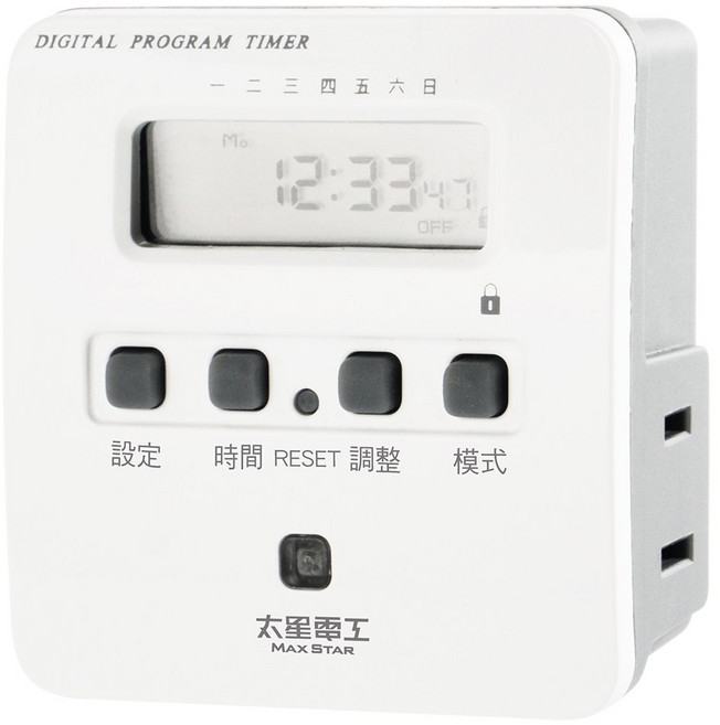 MAX STAR 2P 省電節能 精準時間控制 家庭好幫手, 1個, 【太星電工】省電家族袖珍型數位式定時器 OTM304A