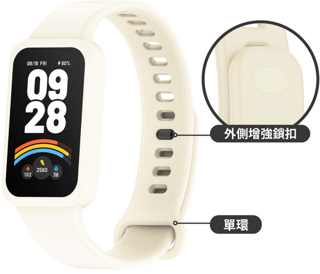 小米 小米手環矽膠錶帶 運動替換腕帶, 8 Active 米白, 1個