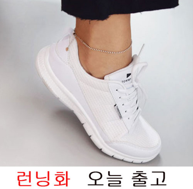 런데이 에어 운동화 JY