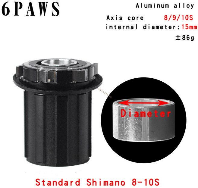 산악 자전거 프리허브 알루미늄 베어링 바디 도로 카세트 폴 속도, 12. 6Pawls 15mm 10s, 1개