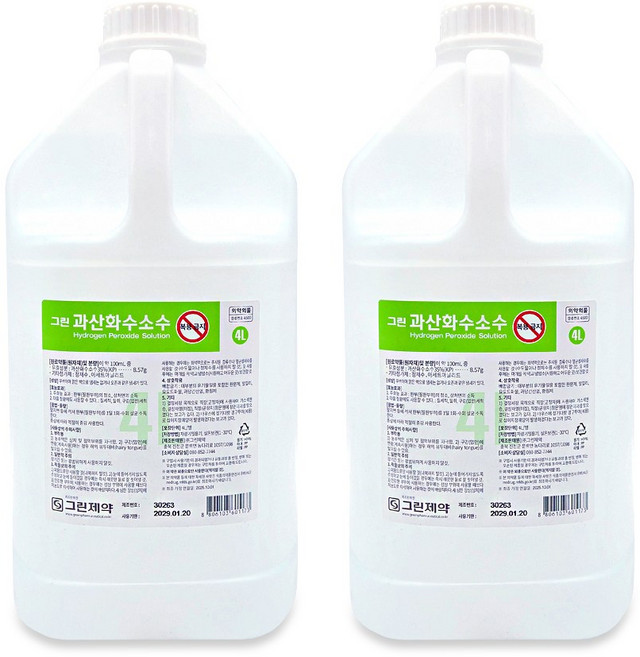 그린제약 과산화수소수 4L, 2개