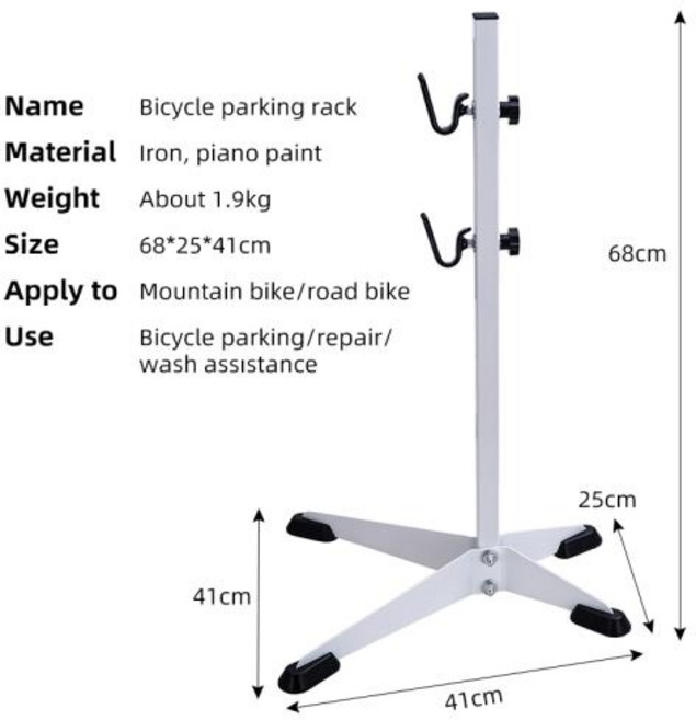 자전거거치대 렉 WEST BIKING 자전거 주차 랙 MTB 로드 바이크 실내 수리 스탠드 차고 보관 유지 보수 거치대, White, 1개