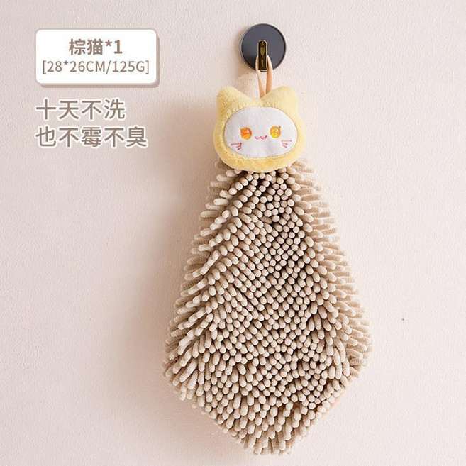 雪尼爾擦手巾 掛式吸水布, 1個, 咖貓 觸手既幹丨送掛鉤, 咖貓