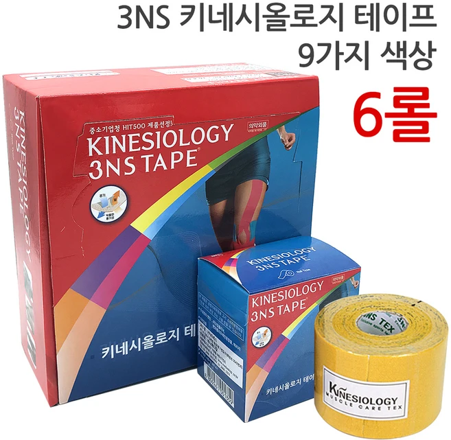 국산 3NS 키네시올로지 테이프 스포츠테이프 근육테이핑 스포츠테이핑 5cm x 5m 6롤, 6개, 1개입 - 쿠팡
