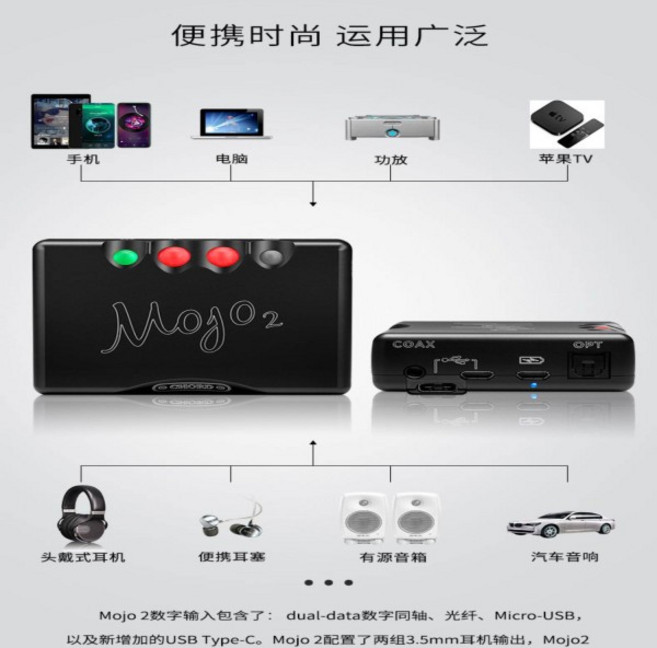 2025년 히트 상품 CHORD Mojo2 2세대 디코딩 이어폰 HIFI 휴대용 USB DAC, 01 B