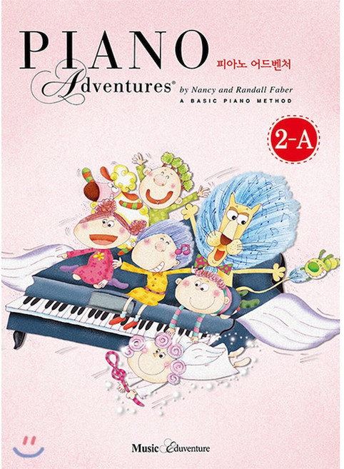 피아노 어드벤처 2-A, musiceduventure