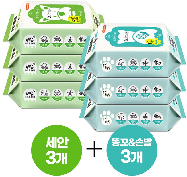 닥터티슈 세안+똥꼬/손발 혼합(3+3/5+5/10+10) 강아지물티슈 고양이물티슈 얼굴세정 엉덩이세정, 세안3개+똥꼬/손발3개
