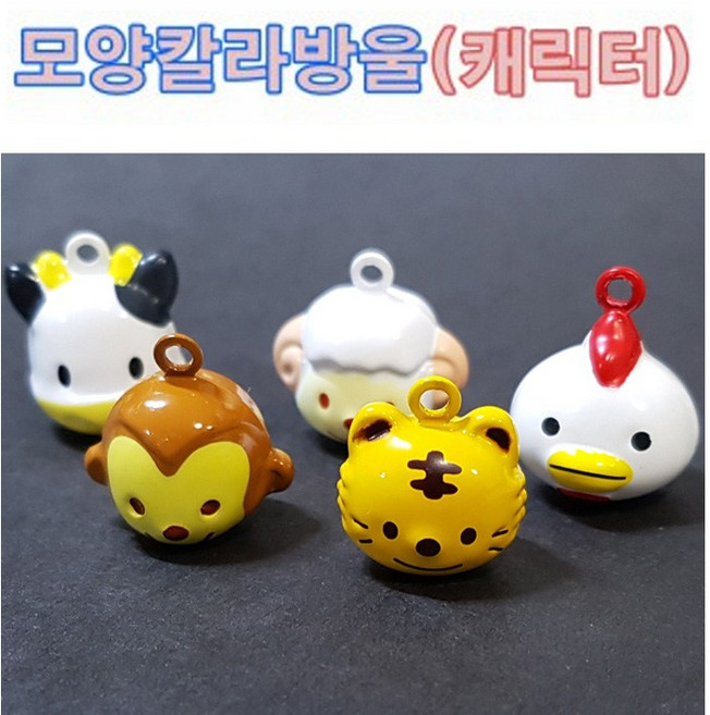 핸디몰 동물모양방울(캐릭터방울), 5종세트